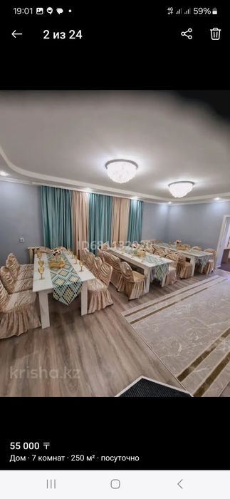 Сдаётся Классный Коттедж