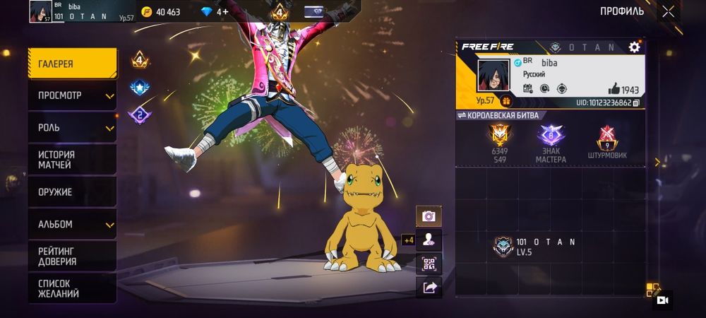 Фф ак сатылат 5к