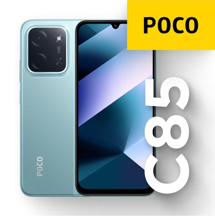 Новый Poco C85! Бесплатная Доставка!