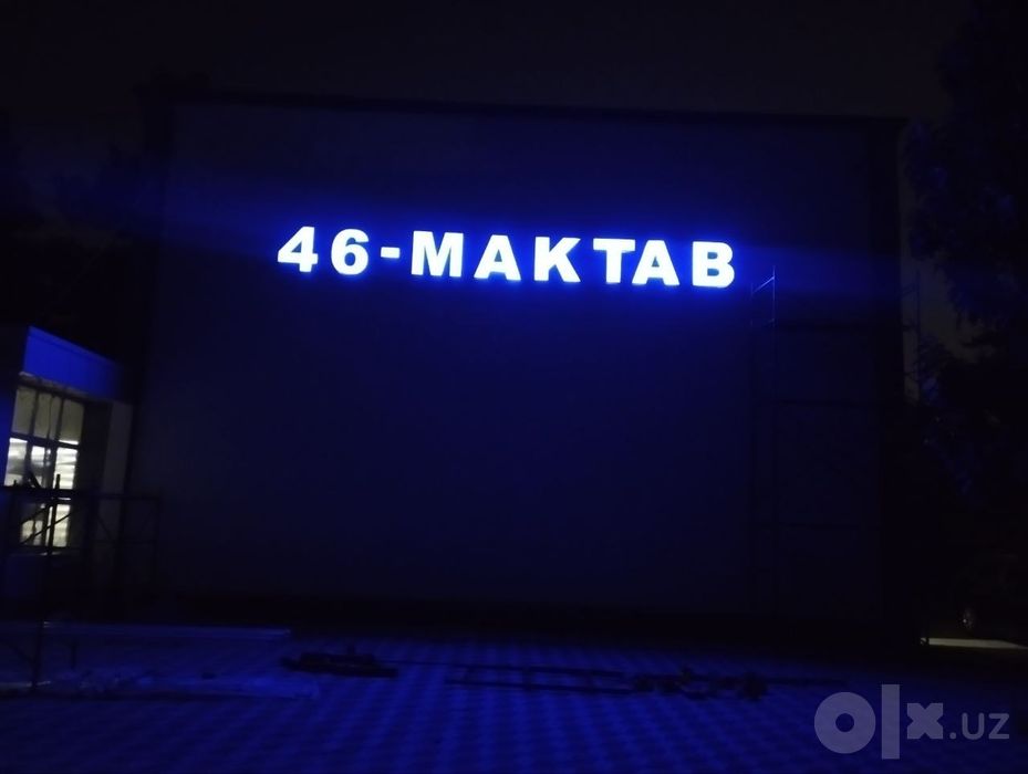 Tashqi reklama agentligi