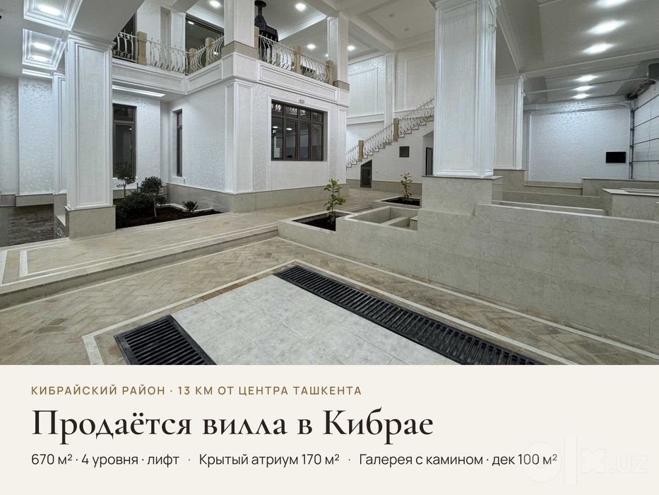 Продается Вилла-компаунд / Резиденция 670 м2, 4,1 сот, Дурмень