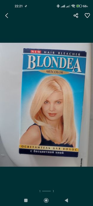 Продам крем окислитель 3 %, и Блондекс