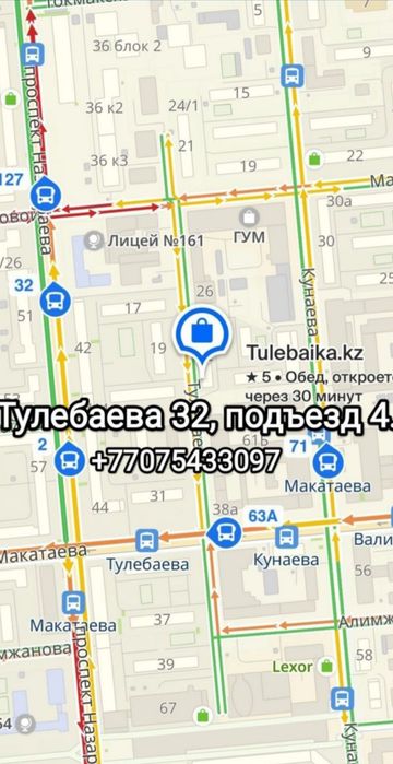 Тетради А4 на 96 листов