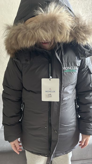 Куртка для мальчика зимняя