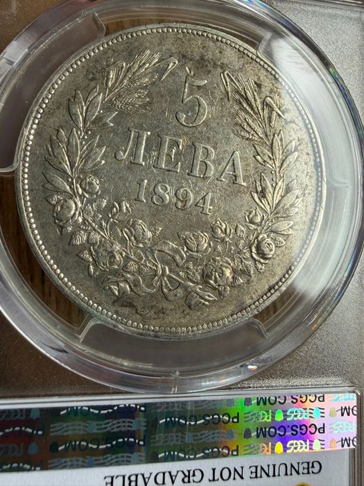 5 лева 1894г XF details