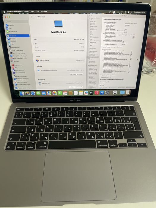 Идеальный MacBook air m1 Макбук аир 13