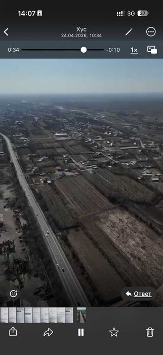 Земельный участок