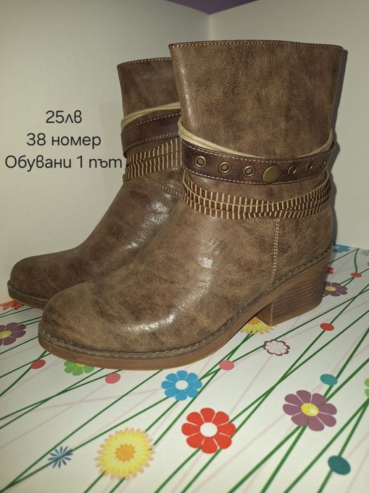 Чисто нови обувки