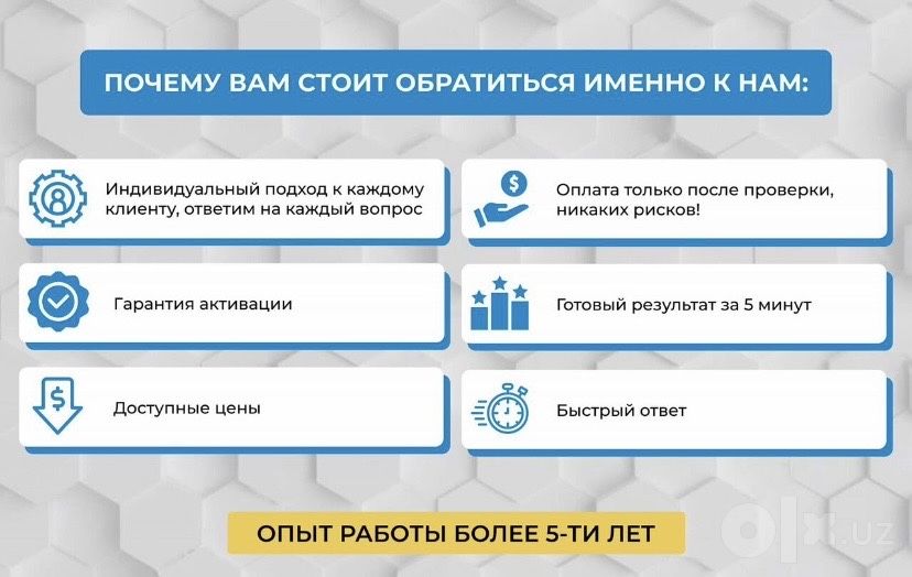 Ключ Активации Windows 7,8,10,11.