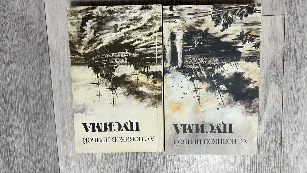 Книги: классика, советские и др.