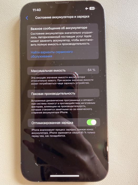 iPhone 13 pro max 256 GB (200.000k)