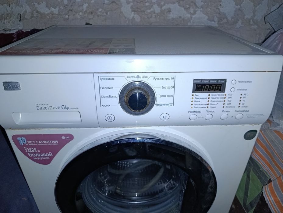 Срочно стиральная машина LG на 6кг