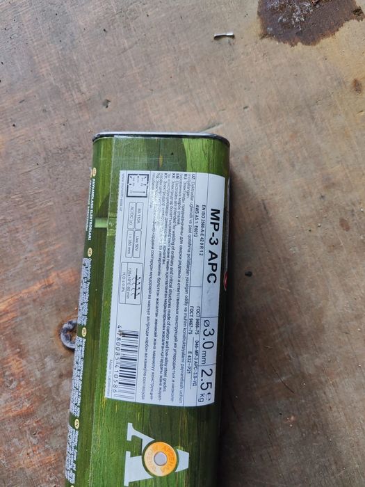 Электроды Арсенал 3