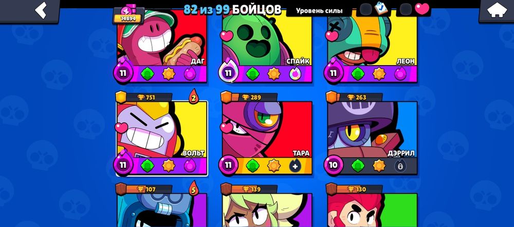 Продаю срочно аккаунт в бравл старсе