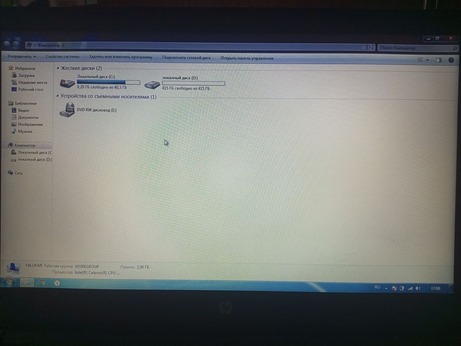 Нотбук офис учун UP