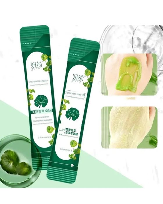 Маска для лица. Юз учун никоб