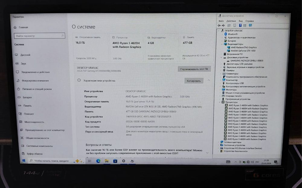 Asus Tuf gaming A15 ozu16,ssd512 EAC!