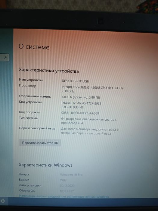 Noutbuk,Ноутбук Asus -яхши холатда, зарядка кабель бор