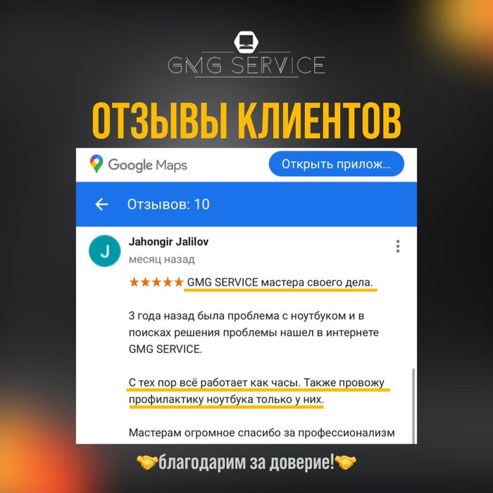 Ремонт компьютеров, ноутбуков, принтеров. Установка Windows и программ