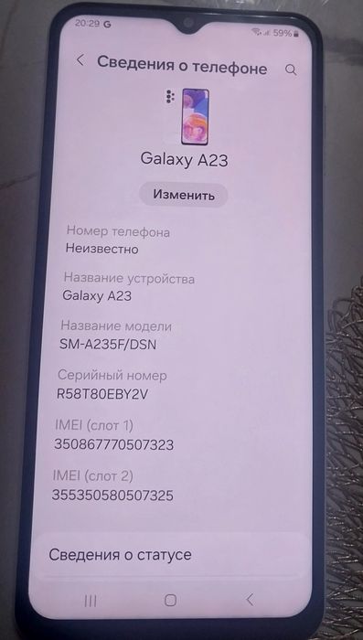 Продам  телефон.