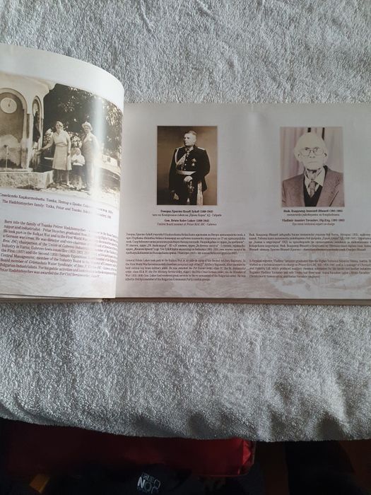 100 години Габровски текстил