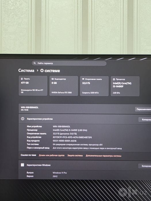 Gaming PC i5-14490F/Palit RTX 5060/32GB RAM/512GB SSD/320 Hz LENOVO