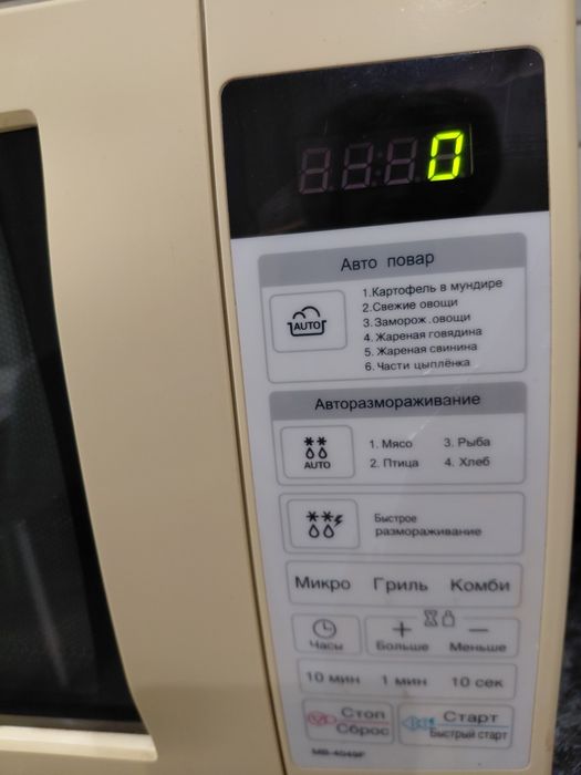 Микроволновая печь с грилем