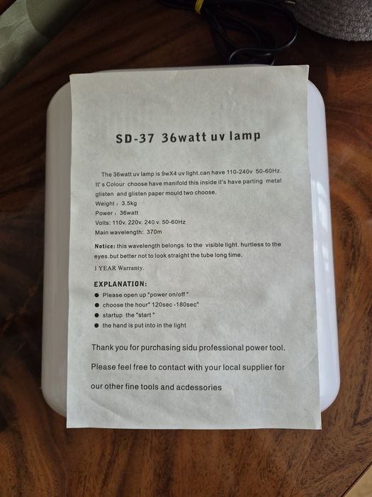 Лампа для маникюра