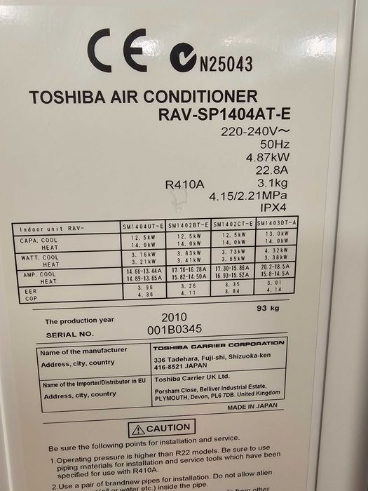 Външно тяло на климатик Toshiba RAV-SP1404AT-E - 14 KW