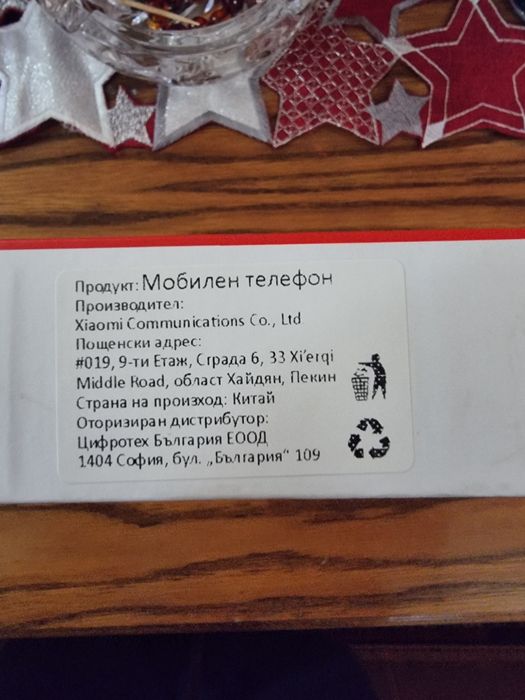 Мобилен телефон Xiaomi Redmi 13C