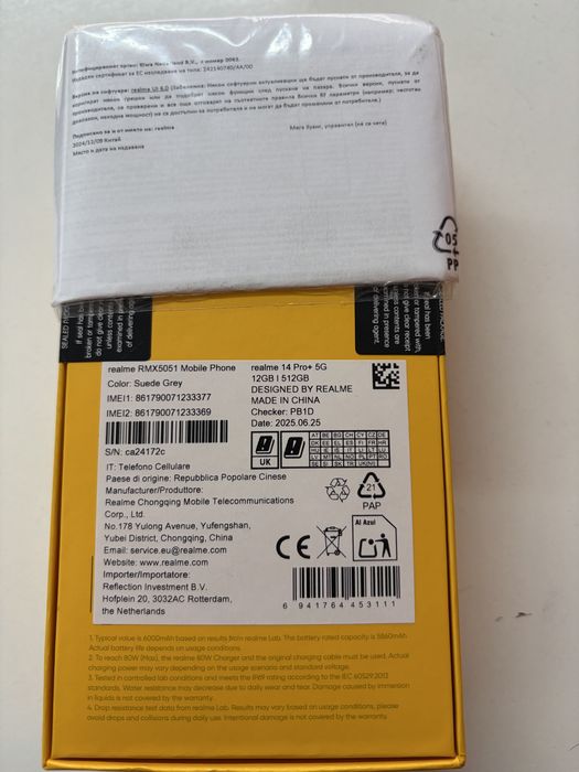 ЧИСТО НОВ 512 GB Realme 14 Pro + 5G