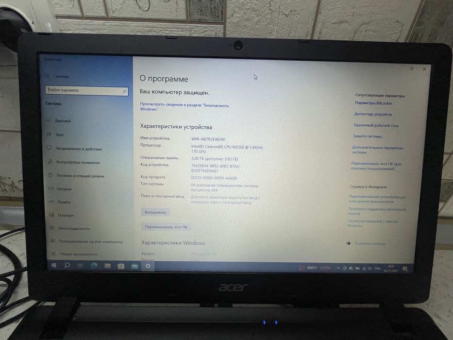 Acer noutbuk excell word va boshqa office va oʻqish uchun