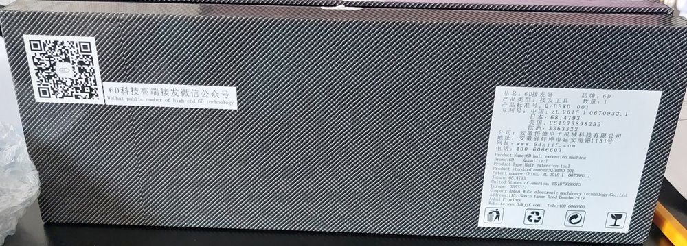 преса за поставяне на кичури/инструмент за удължаване на коса