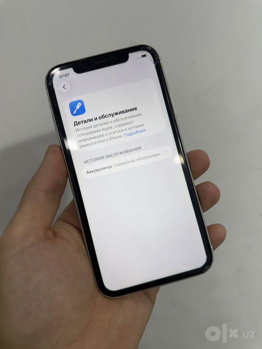 Iphone 11 radnoy