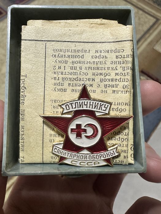 Медали СССР оригинал