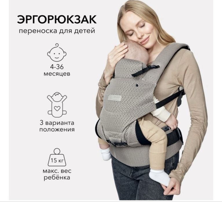 Продам эргорюкзак happy baby