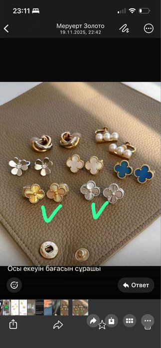 Браслет VCA 750 проба