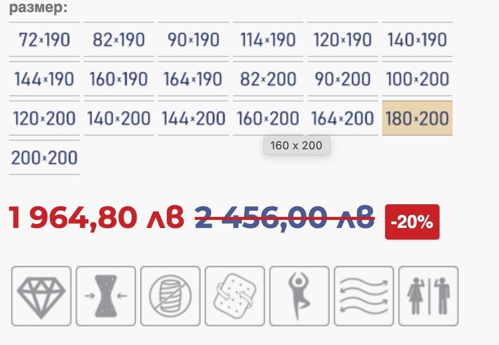 Матрак Нани - Хавай Aloha Memory -180x200см