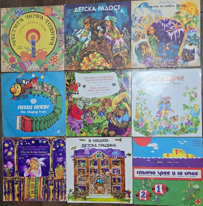 Грамофонни плочи с приказки, стихове, песнички,  хорове 2