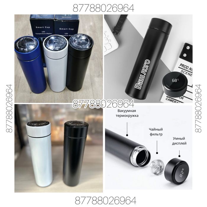 Термосы блокноты оптом. Корпоративные наборы оптом