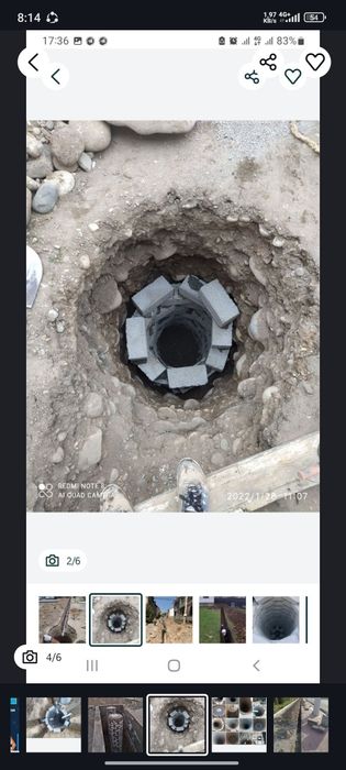 Oʻrachi урачи Urachi oʻrachi tiranshey kanalizatsiya