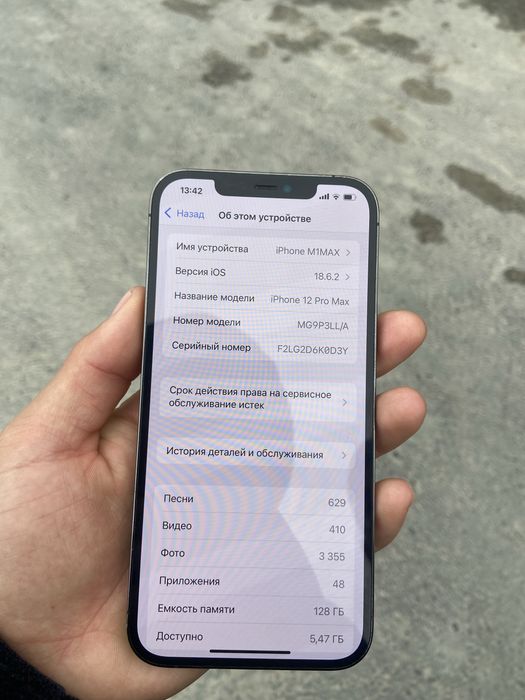 Iphone 12ProMax garantiya