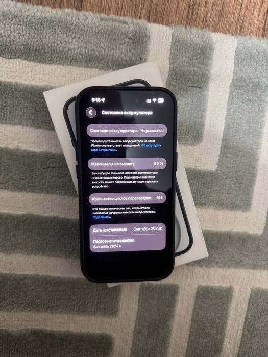 Iphone 15/Айфон 15 128гб