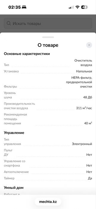 Очиститель воздуха самсунг