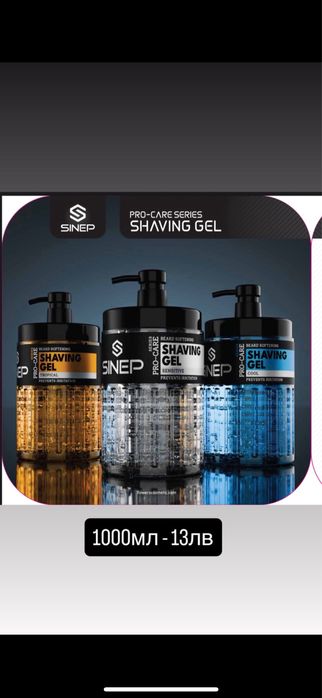 Машинки и козметика