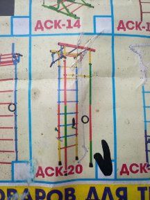 Спортивный комплекс