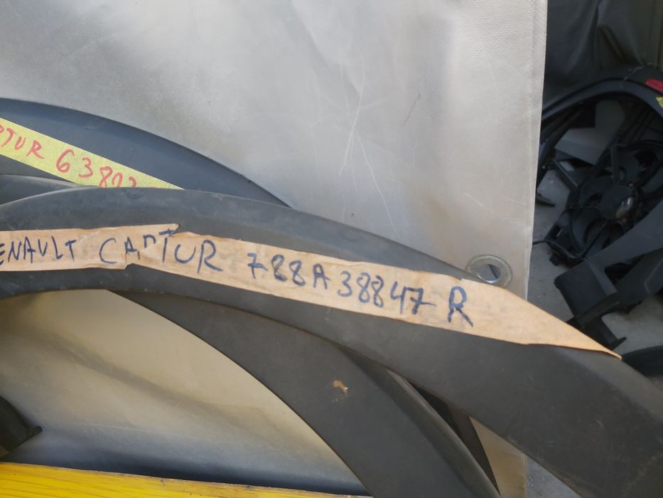 Лайсна калник рено каптур 2017/19 Renault Captur 2017/2019г