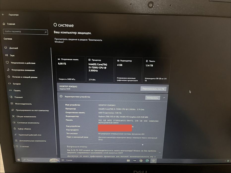Ноутбук Dell inspirion 15 5000 series