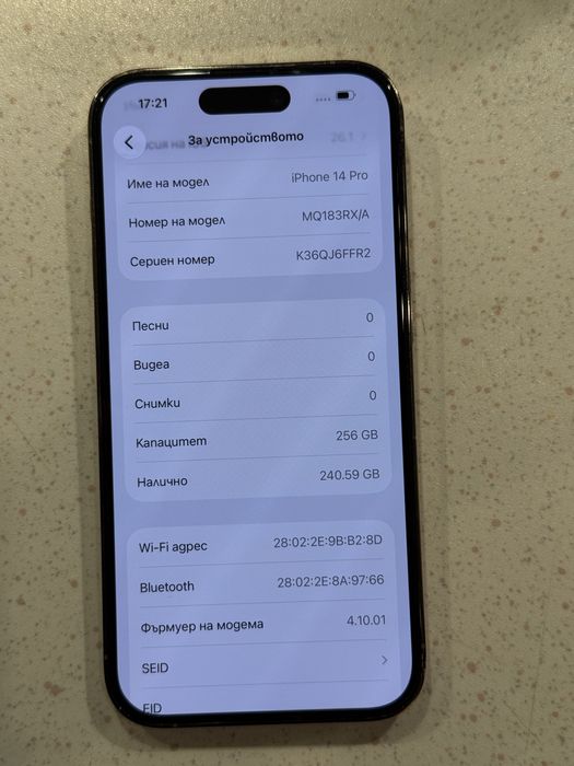 iPhone 14 Pro 256GB Gold – Отличен, 100% Батерия.