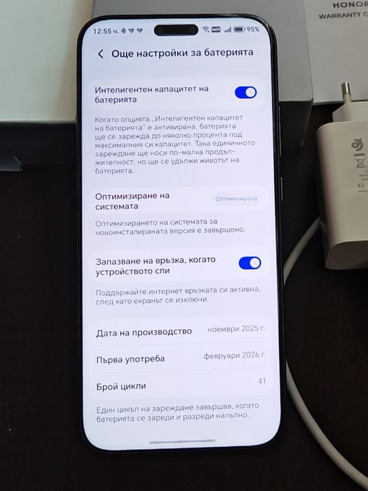 Honor Magic 8 Pro